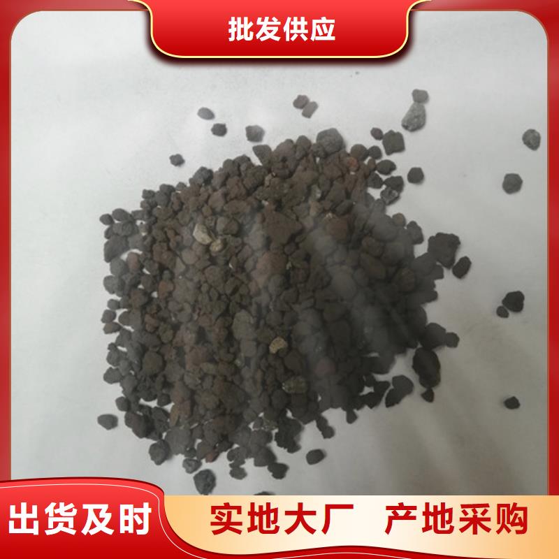 海绵铁滤料火山岩滤料买的放心