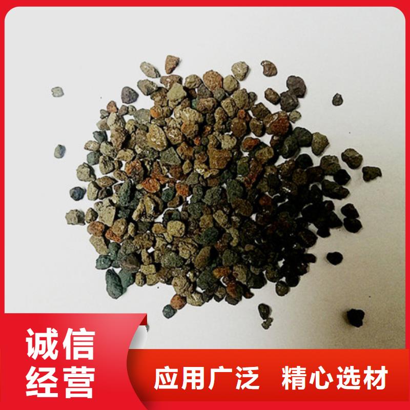 海绵铁滤料火山岩滤料买的放心
