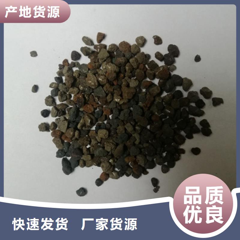 海绵铁滤料火山岩滤料买的放心
