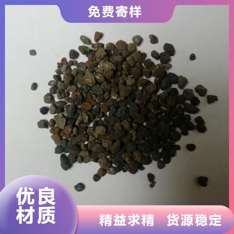 海绵铁滤料火山岩滤料买的放心