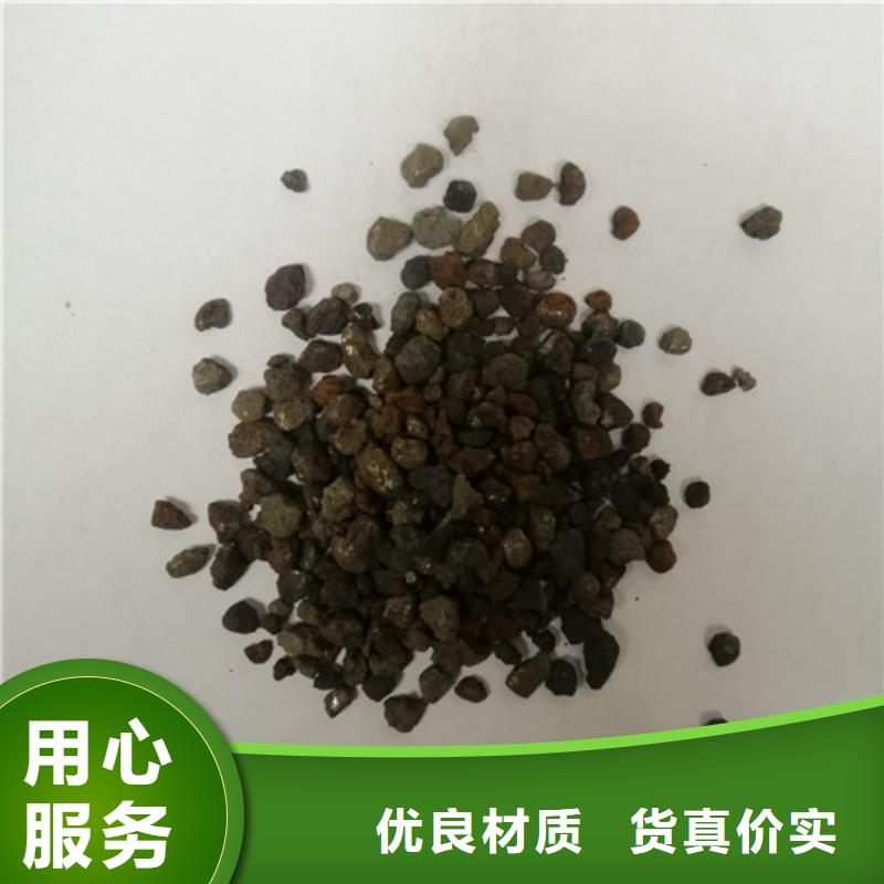 海绵铁滤料火山岩滤料买的放心
