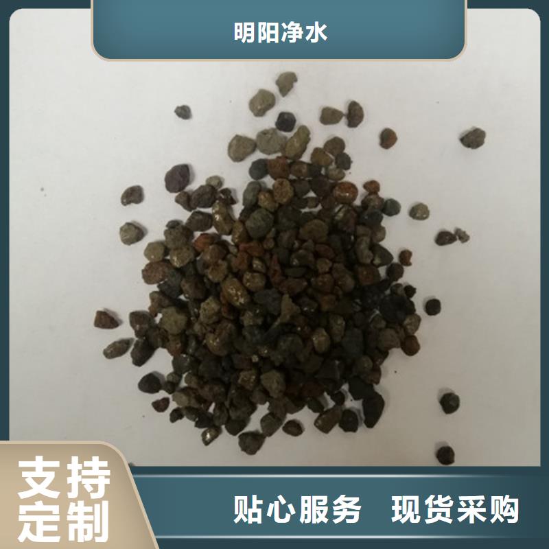 海绵铁滤料火山岩滤料买的放心