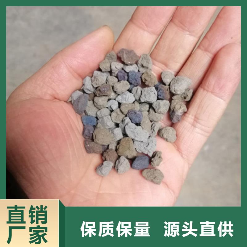 海绵铁滤料火山岩滤料买的放心