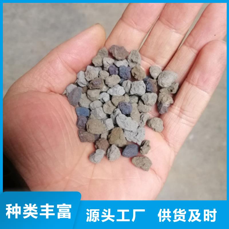 海绵铁滤料火山岩滤料买的放心