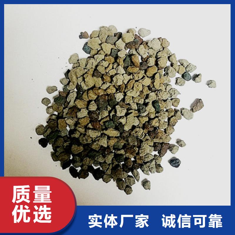海绵铁滤料火山岩滤料买的放心