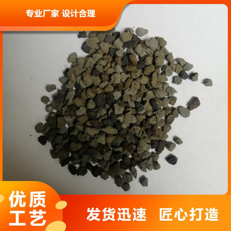 海绵铁滤料火山岩滤料买的放心
