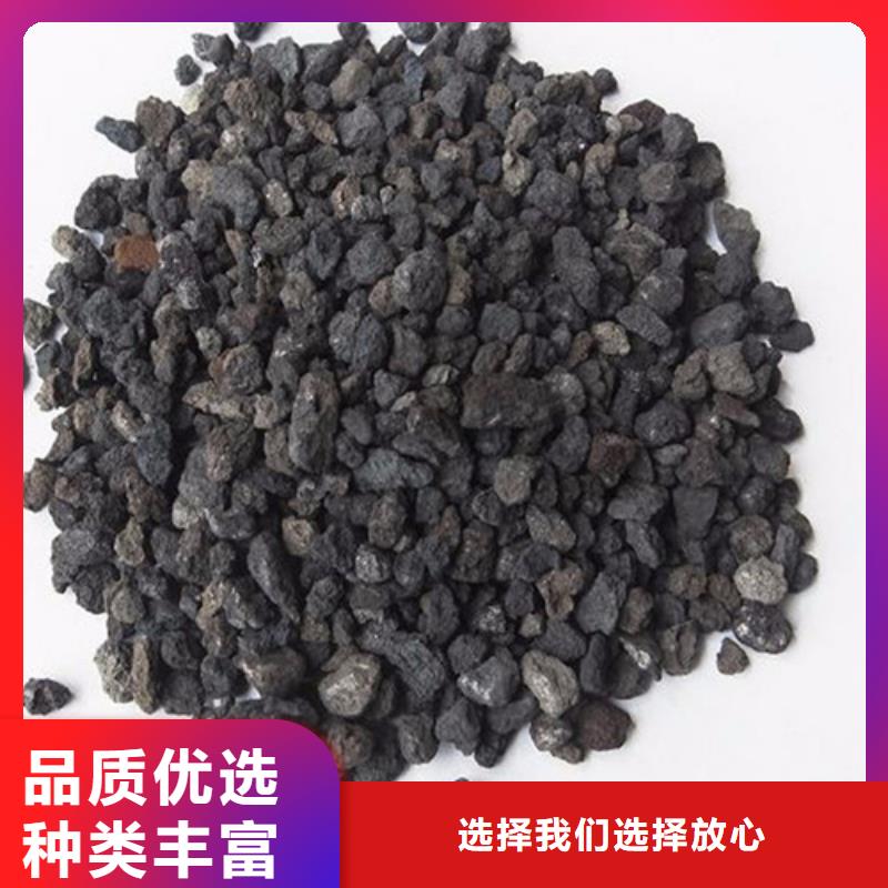 海绵铁滤料火山岩滤料买的放心