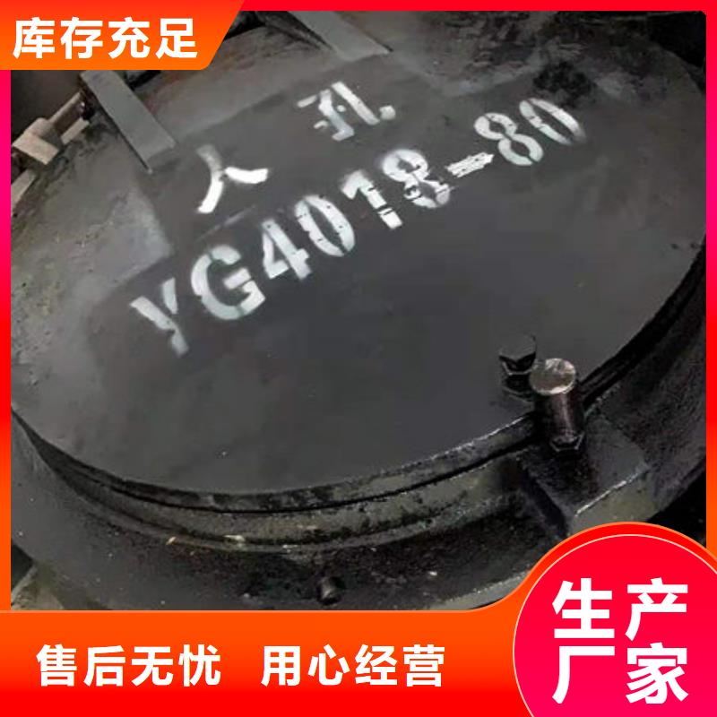 炉门-不锈钢复合板专业生产N年