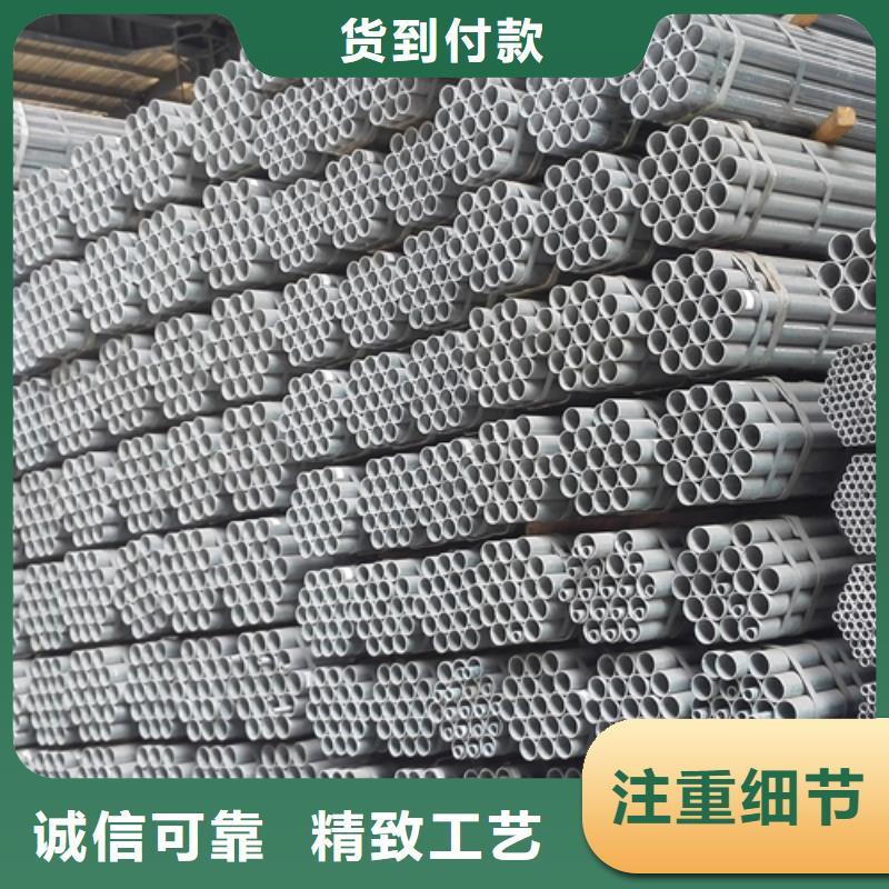 镀锌管不锈钢复合板品质服务