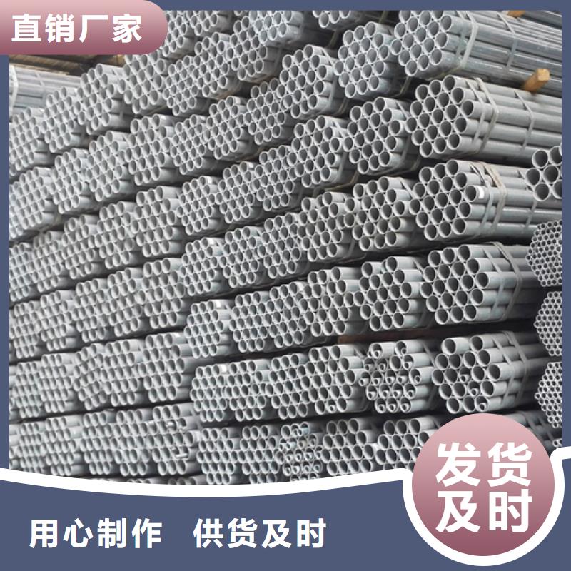 镀锌管不锈钢复合板品质服务