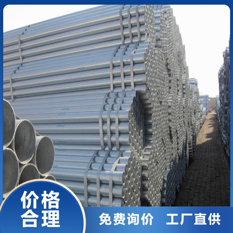 镀锌管不锈钢复合板品质服务