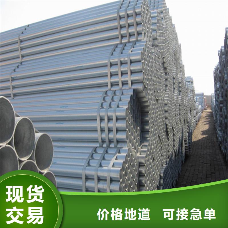 镀锌管不锈钢复合板品质服务