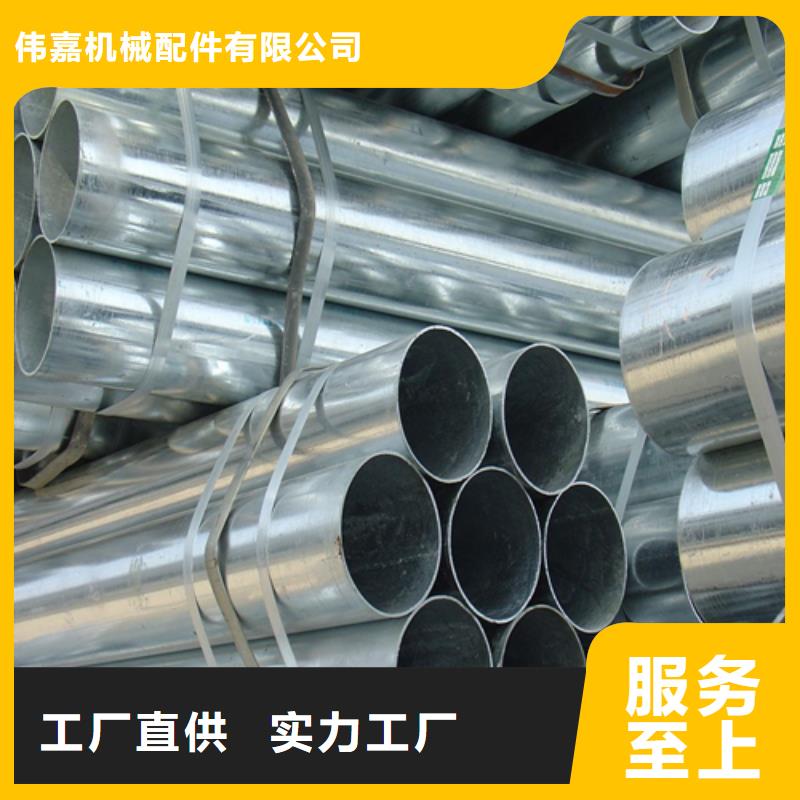 镀锌管不锈钢复合板品质服务