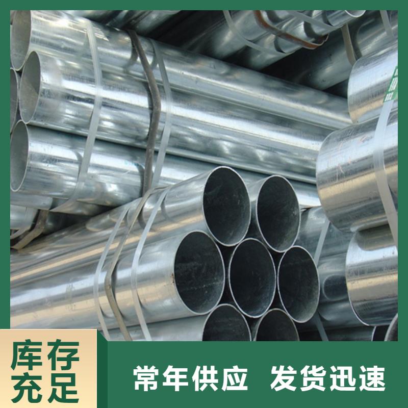 镀锌管不锈钢复合板品质服务