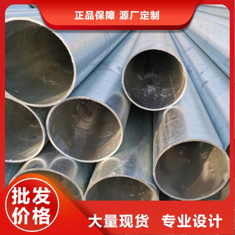 镀锌管不锈钢复合板品质服务