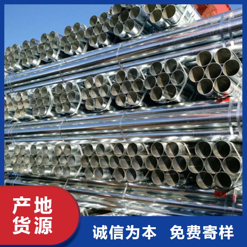 镀锌管不锈钢复合板品质服务