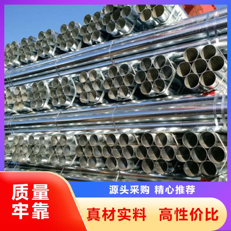 镀锌管不锈钢复合板品质服务