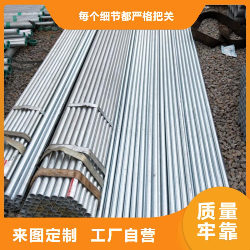 镀锌管不锈钢复合板品质服务