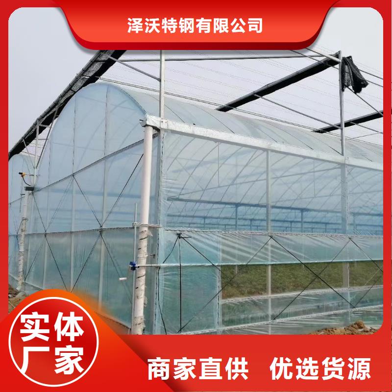 大棚管温室大棚管质量安心