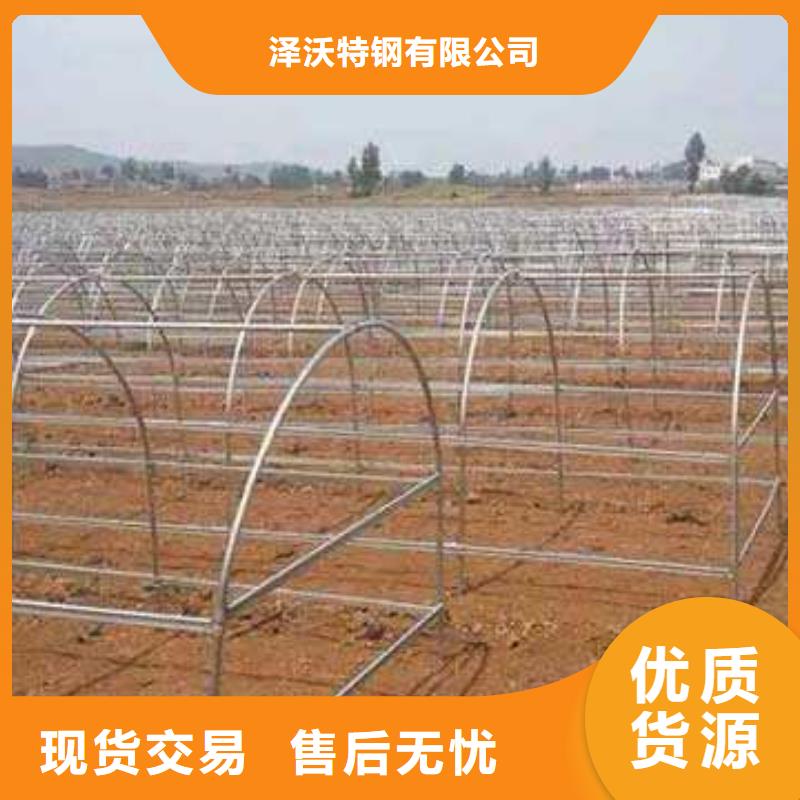 大棚管温室大棚管质量安心