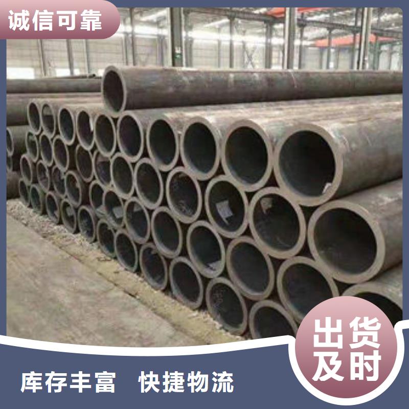 无缝钢管不锈钢带高品质诚信厂家