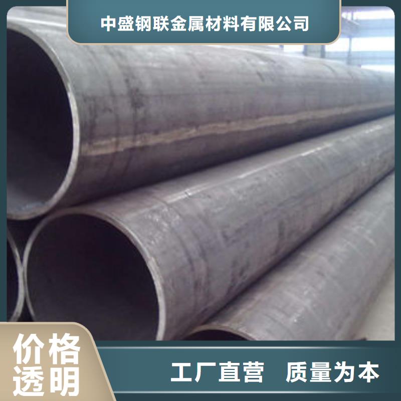 无缝钢管不锈钢带高品质诚信厂家