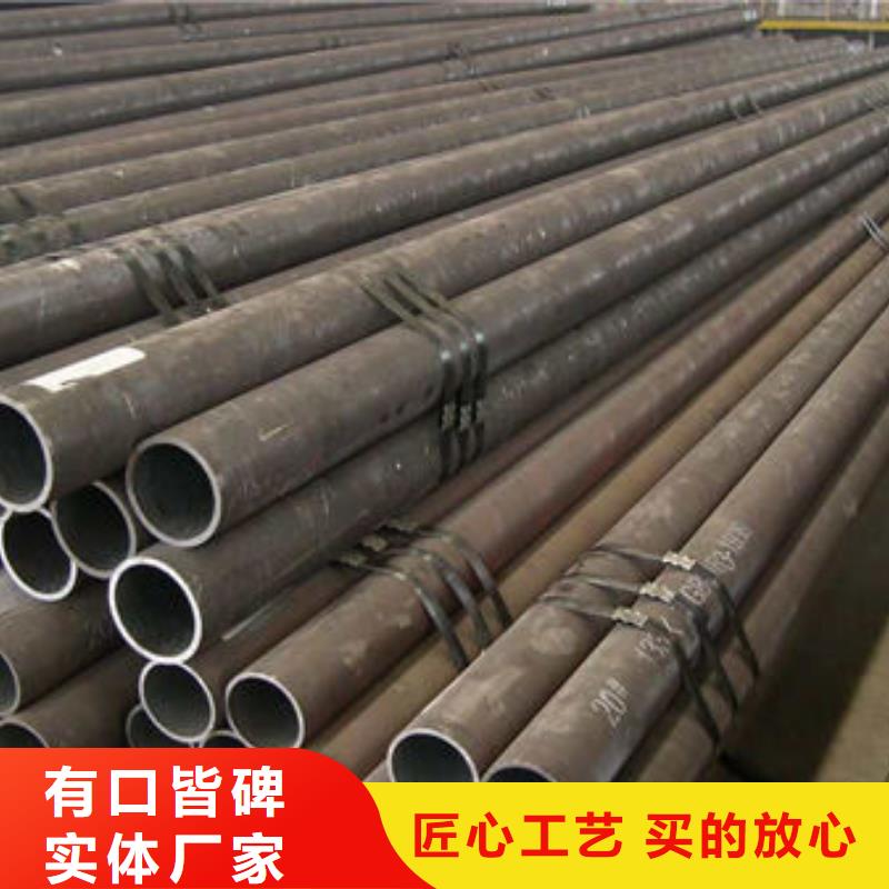 无缝钢管不锈钢带高品质诚信厂家