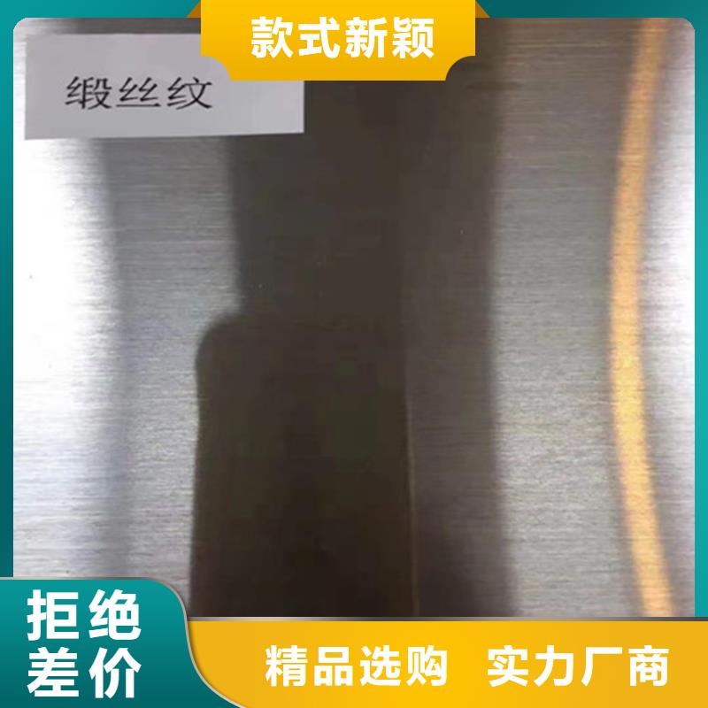 不锈钢板-不锈钢花纹板匠心工艺