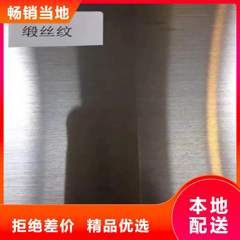 不锈钢板-不锈钢花纹板匠心工艺