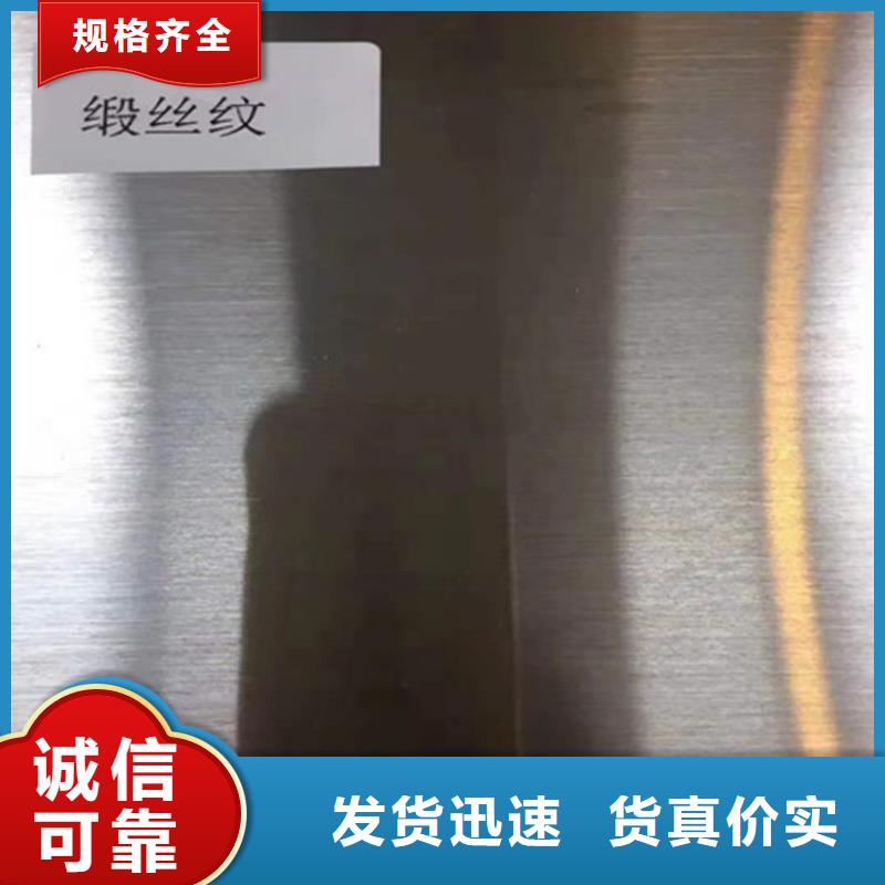 不锈钢板不锈钢管品质无所畏惧