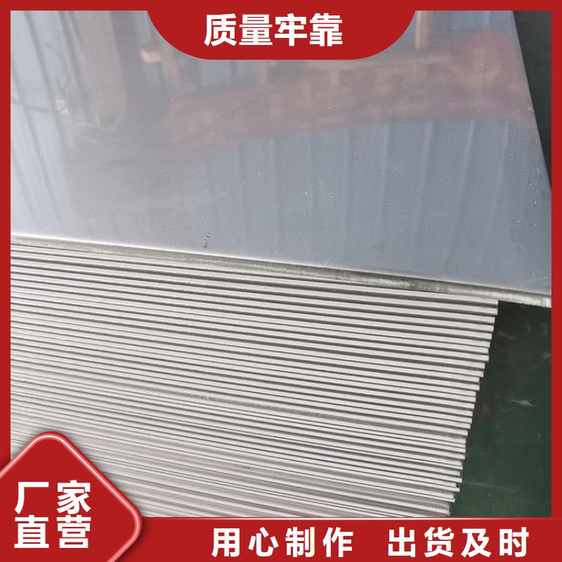 不锈钢板-不锈钢花纹板匠心工艺