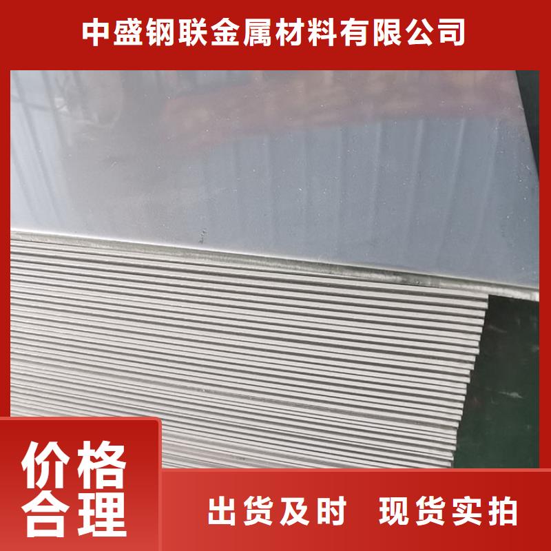 不锈钢板-不锈钢花纹板匠心工艺