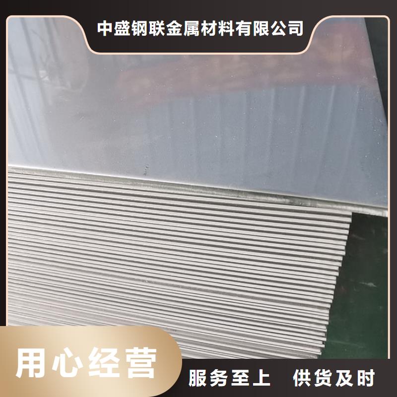 不锈钢板不锈钢管品质无所畏惧