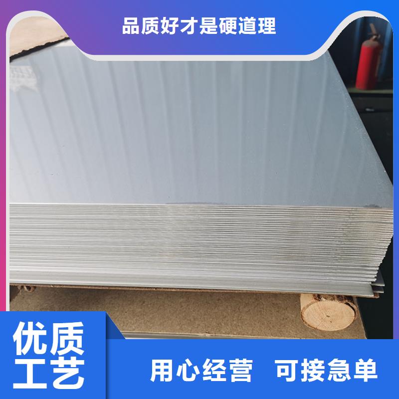 不锈钢板-不锈钢花纹板匠心工艺