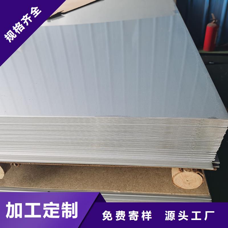 不锈钢板-不锈钢花纹板匠心工艺