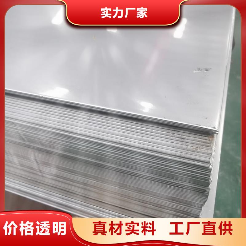 不锈钢板-不锈钢花纹板匠心工艺