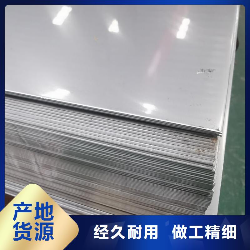 不锈钢板-不锈钢花纹板匠心工艺