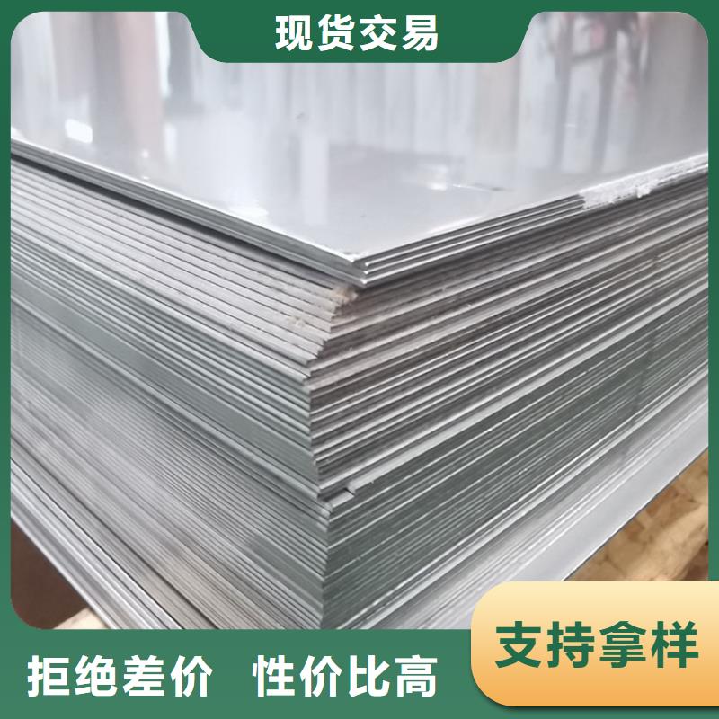 不锈钢板-不锈钢花纹板匠心工艺