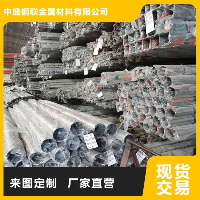 不锈钢管 无缝钢管厂家现货批发