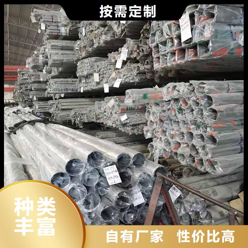 不锈钢管 无缝钢管厂家现货批发