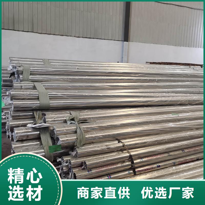 不锈钢管-不锈钢无缝管把实惠留给您