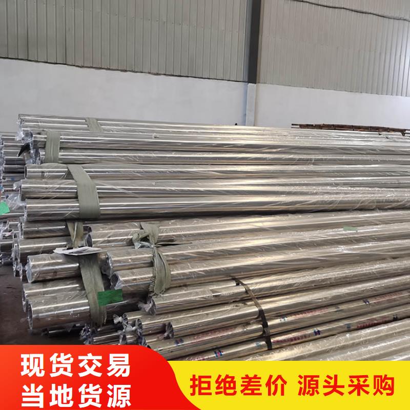 不锈钢管 无缝钢管厂家现货批发