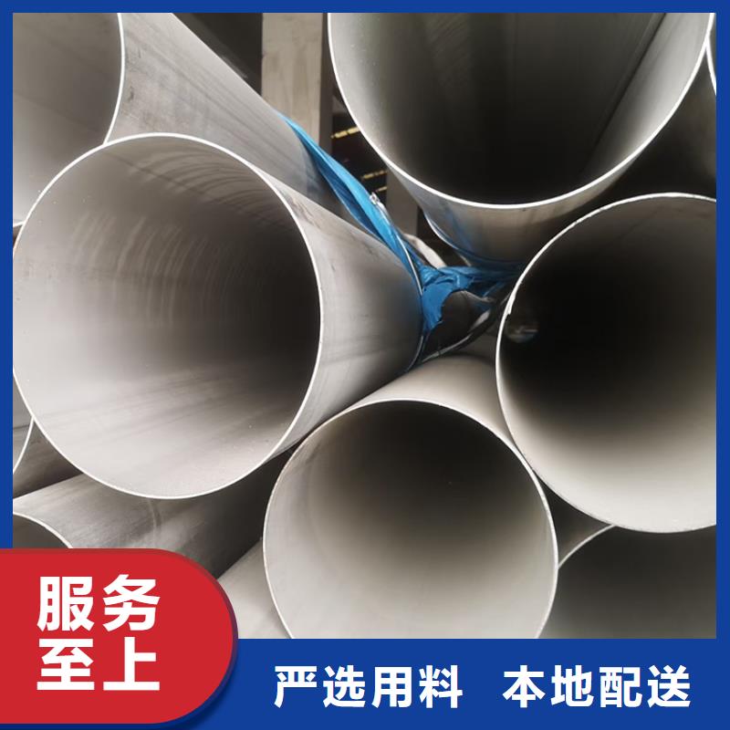 不锈钢管 无缝钢管厂家现货批发