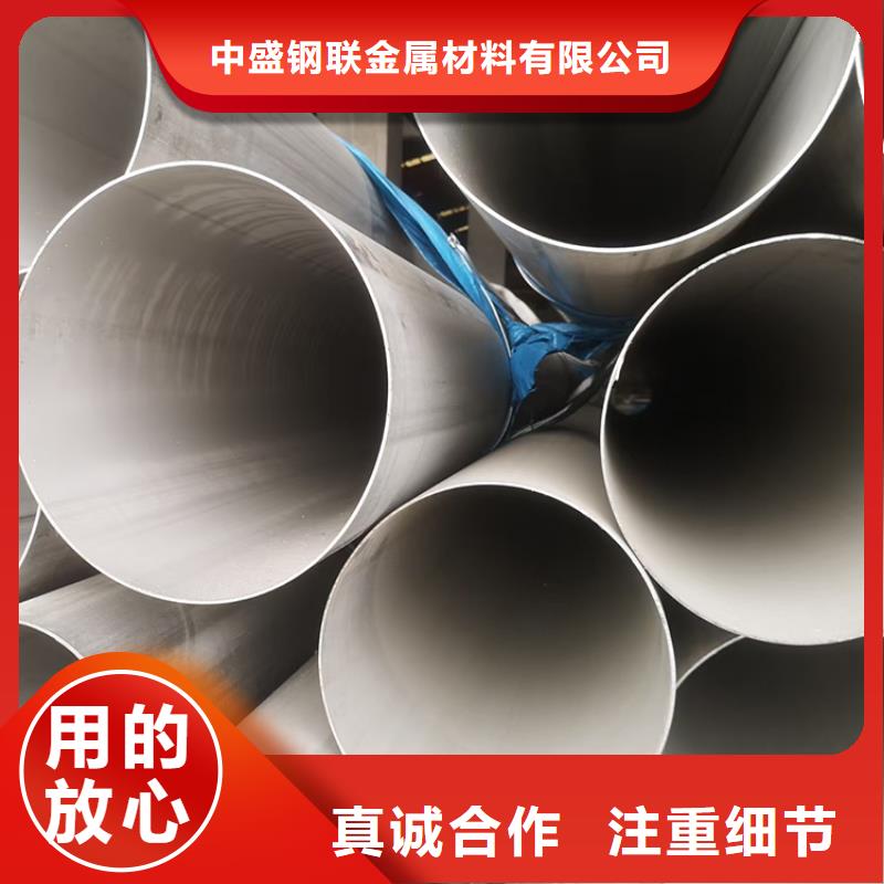 不锈钢管-不锈钢无缝管把实惠留给您