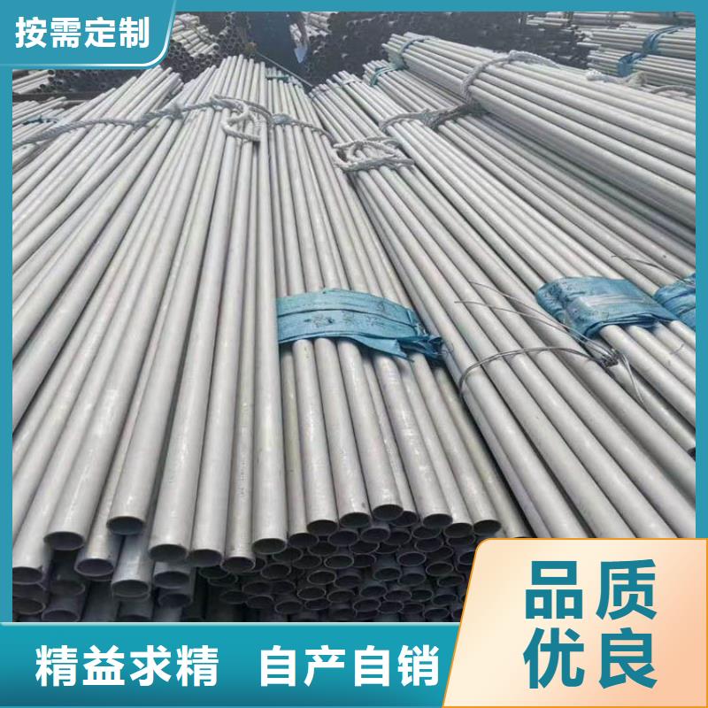 不锈钢管-不锈钢无缝管把实惠留给您
