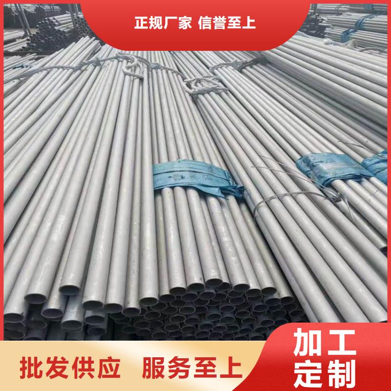 不锈钢管-不锈钢无缝管把实惠留给您