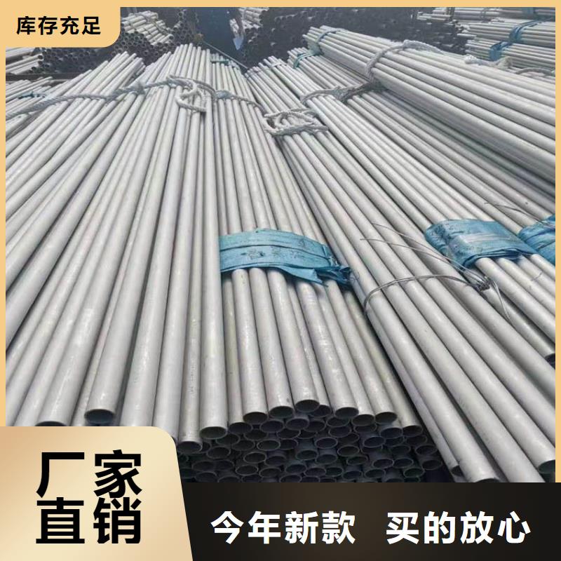 不锈钢管 无缝钢管厂家现货批发
