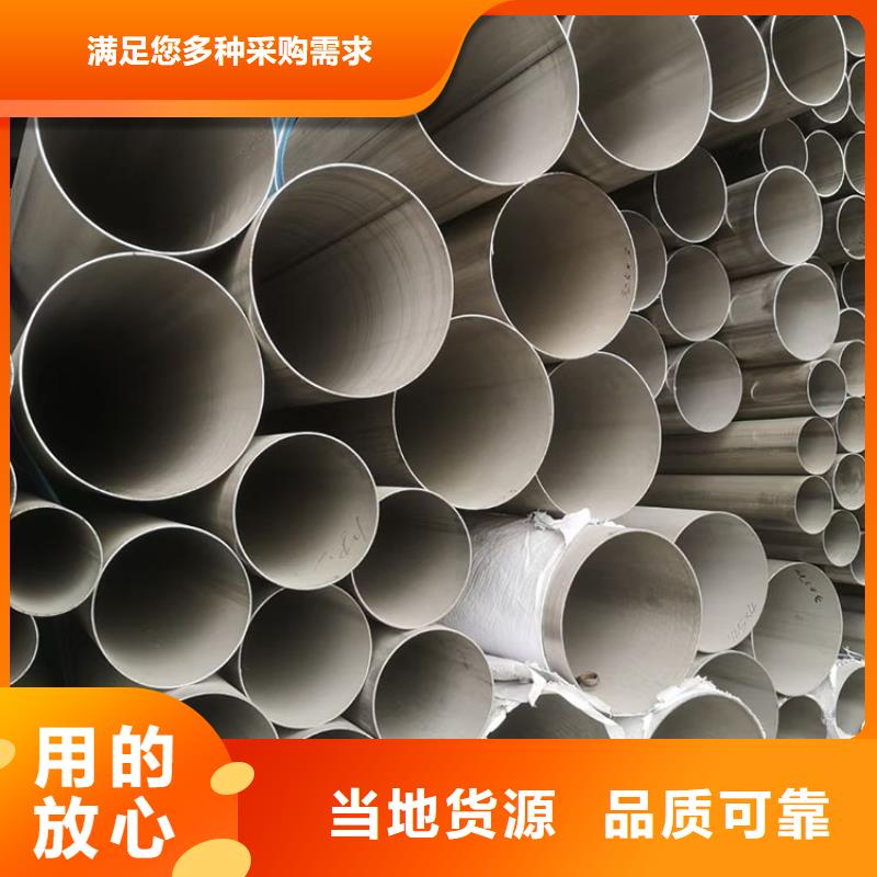 不锈钢管 无缝钢管厂家现货批发