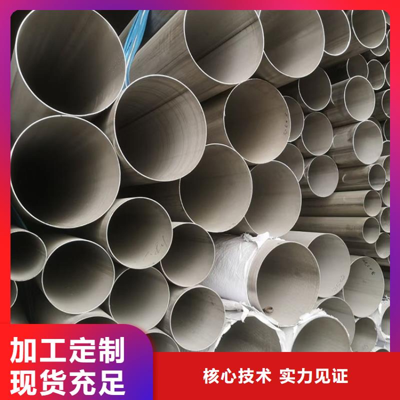 不锈钢管 无缝钢管厂家现货批发