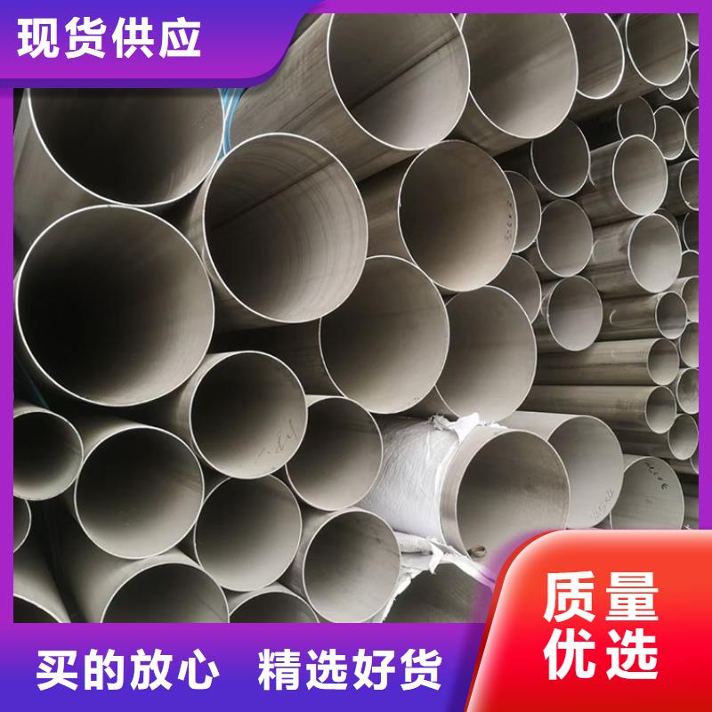 不锈钢管-不锈钢无缝管把实惠留给您